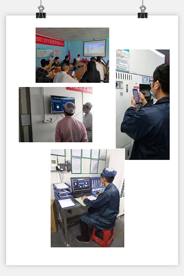 EMCat助力深圳言九实现设备精益化管理 EMCat助力深圳言九实现设备精益化管理